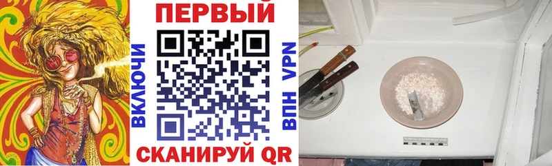 Амфетамин VHQ Нытва