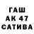 ГАШ убойный Alikhan Rakhatov