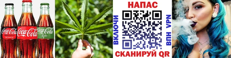 Canna-Cookies конопля Нытва