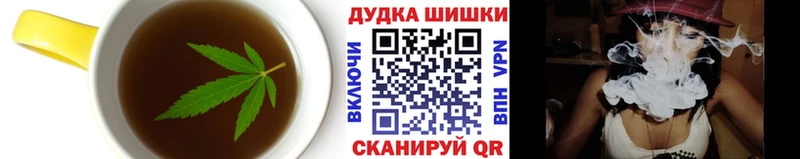 нарко площадка наркотические препараты Нытва Печенье с ТГК марихуана