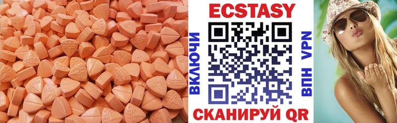 купить закладку  Нытва  Экстази 300 mg 