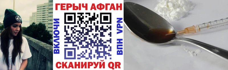 закладка  Нытва  Героин Heroin 