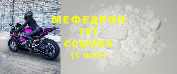 бутират Верея