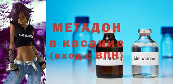 бутират Верея