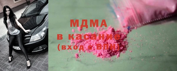 бутират Верея