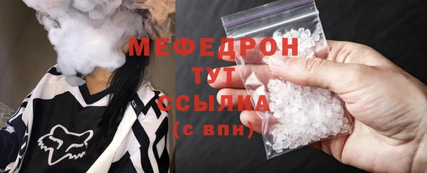 бутират Верея