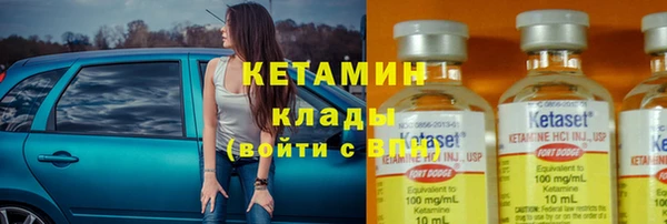 бутират Верея