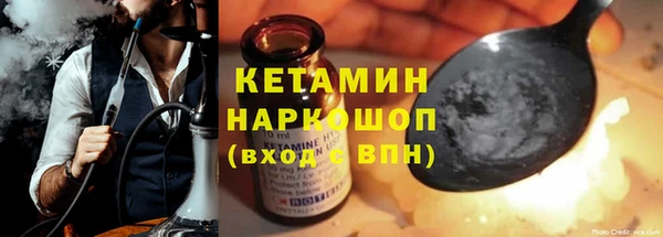 бутират Верея