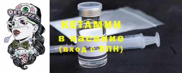 бутират Верея