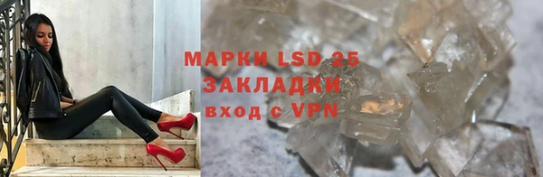 бутират Верея