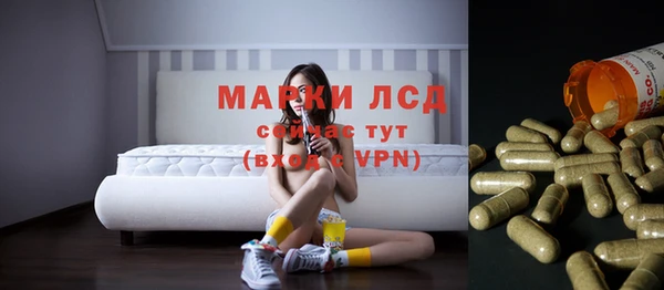 бутират Верея