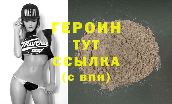 героин Верхний Тагил