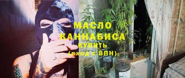 бутират Верея