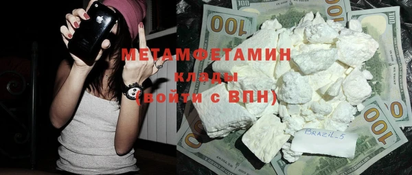 бутират Верея