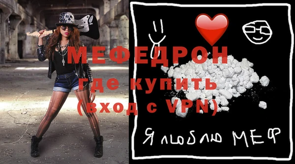 бутират Верея