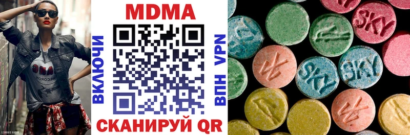 МДМА VHQ Нытва