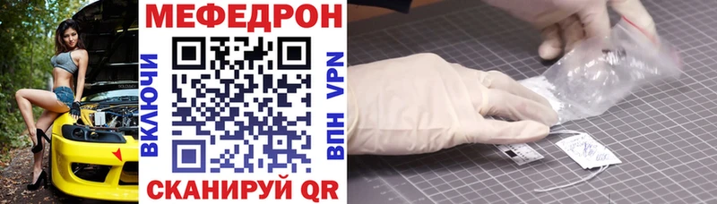 OMG сайт  darknet клад  МЕФ мука  Нытва 