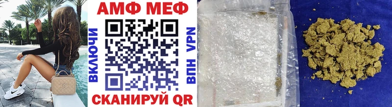 МЕТАМФЕТАМИН кристалл  закладка  Нытва 