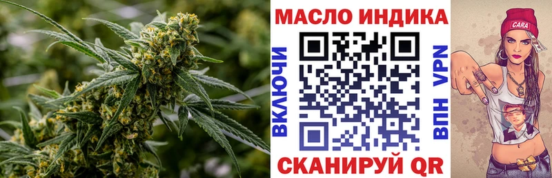 ТГК THC oil  Нытва 