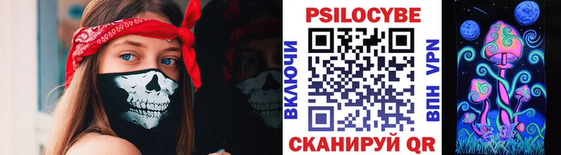 что такое наркотик  Нытва  мега сайт  Галлюциногенные грибы мицелий 